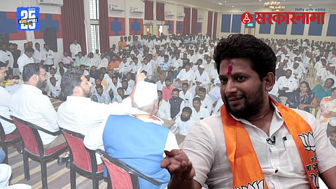 BJP Sujay Vikhe