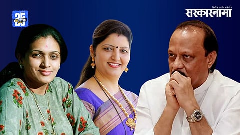 Rupali Thombare vs Rupali Chakankar