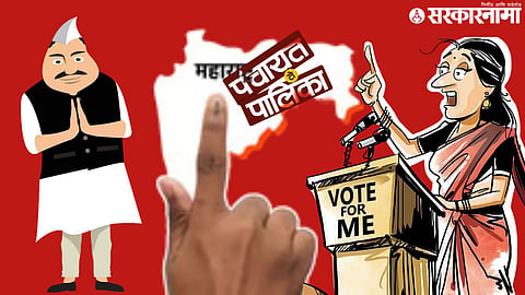 Raigad Politics Local Body Elections