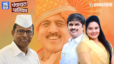 Former MLA Ramdas Charoskar and Sunita Charoskar join BJP