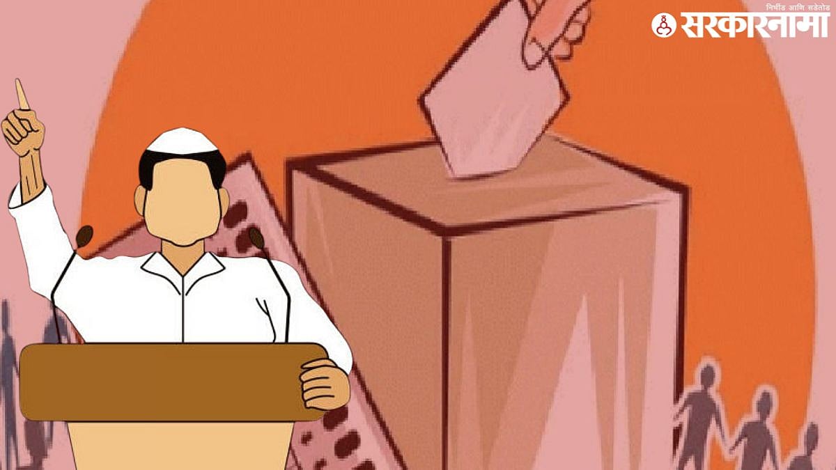 नागपूर पदवीधर निवडणुकीत कराळे गुरुजींचा अपक्ष निर्णय