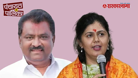 Suresh Dhas -Minister Pankaja Mundes News