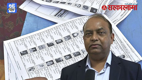 Dinesh Waghmare on voters list