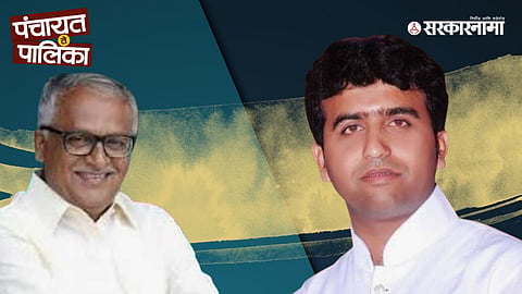 chandwad bjp 