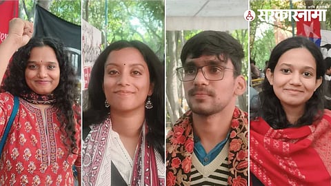 JNU Election