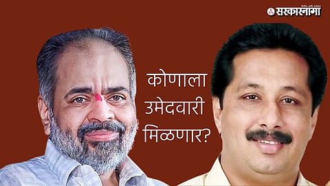 Kolhapur Local Body Elections 2025 Vinay Kore vs Chandradip Narke