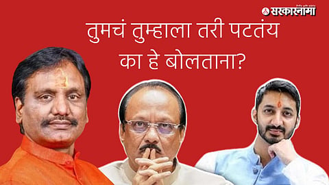 Pune Land Scam News Ambadas Danve Attack ON Parth Pawar