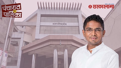 Beed NCP Controversy News