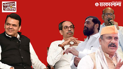 Kanakavali Municipal Election CM devendra fadnavis, uddhav thackeray, DCM Eknath Shinde, Sharad Pawar And congress leader harshvardhan sapkal 
