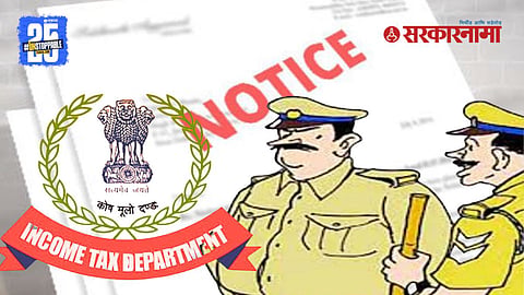 Income tax notice Buldhana police