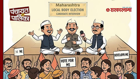 Local Body Election 2025
