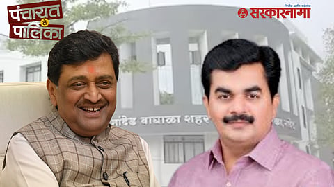 Nanded Municipal Corporation Election-Ashok Chavan-Ravindra Chavan Clash News