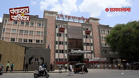 Pune Mayor Election 2026