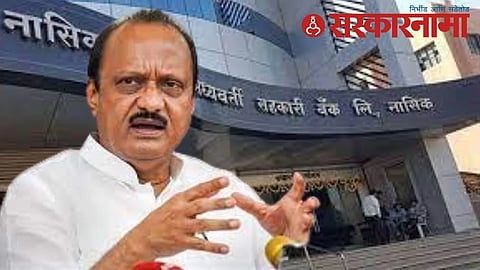 NDCC_Ajit_Pawar