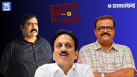 Sameer Bhujbal Vs Suhas Kande 