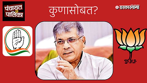 Nagpur local body elections 2025 Prakash Ambedkar Vanchit Bahujan Aghadi News: