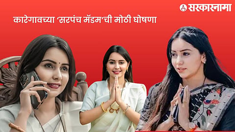 Nirmala Nawale  .jpg