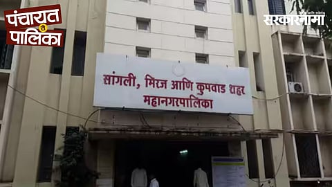 Sangli politics