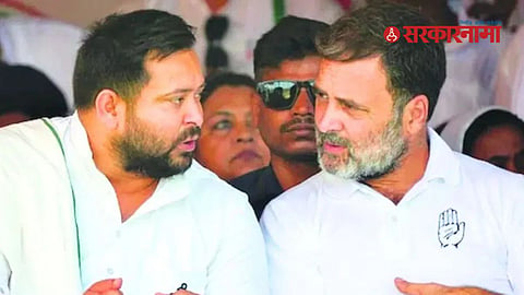 RJD Congress Mahagathbandhan 