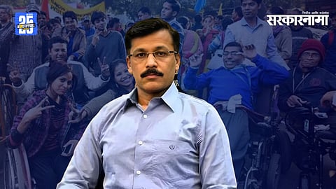 Tukaram Mundhe
