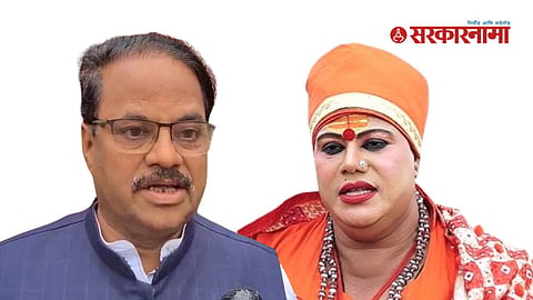 BJP MP Anil Bonde