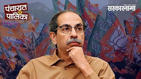  BJP vs Uddhav Thackeray 