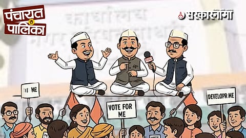  Local Body Election 2025 News