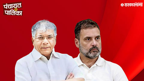 rahul gandhi Prakash ambedkar