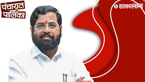 EKNATH SHINDE