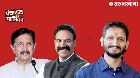 Phaltan Election .jpg