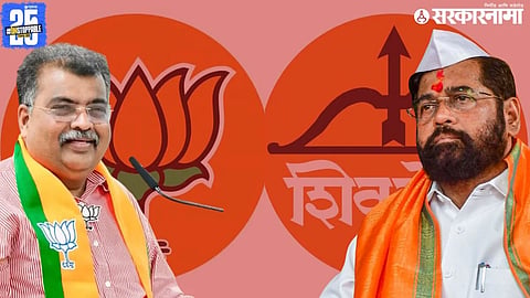 Ravindra Chavan VS Eknath Shinde Shivsena 