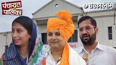 UrvashiRaje Dhavalsinh Mohite-Patil-Sangramsinh Mohite Patil-Shivtejsinh Mohite Patil 