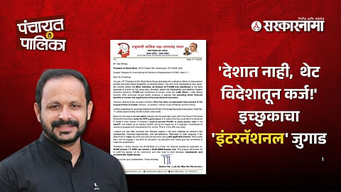 Sharad Pawar NCP aspirant