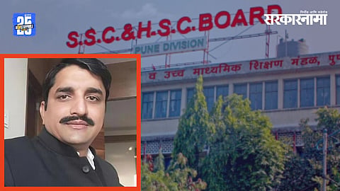 IAS trigun kulkarni Appointed as State Board Chief