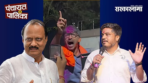 Ajit Pawar, Balraje Patil, Rohit Pawar