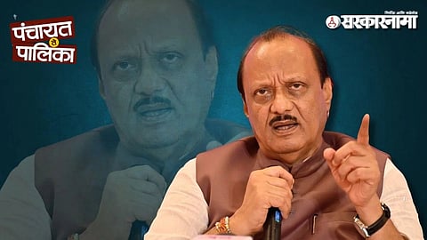 Ajit Pawar 