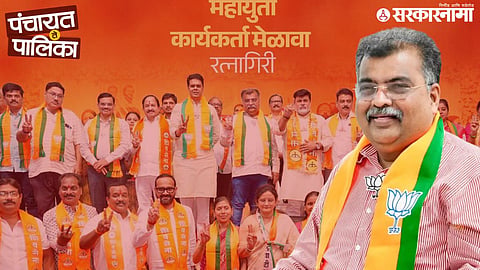 Ravindra Chavan