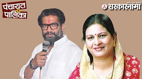 shivendra raje bhosale-Suvarna Patil 
