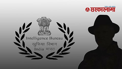 IB recruitment 2025