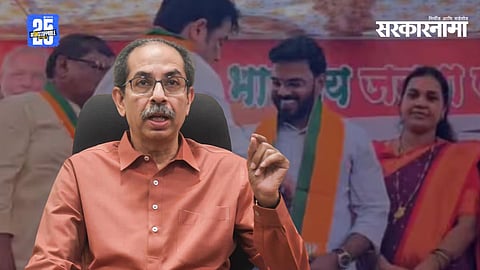 Uddhav Thackeray