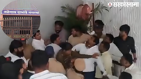 Talegaon Dabhade Nagar Parishad  .jpg