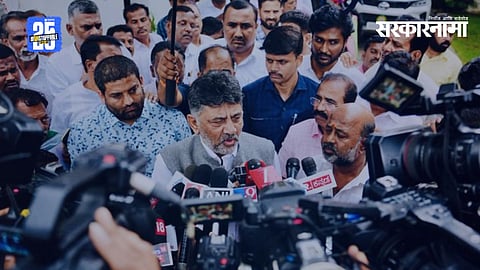 DK Shivakumar