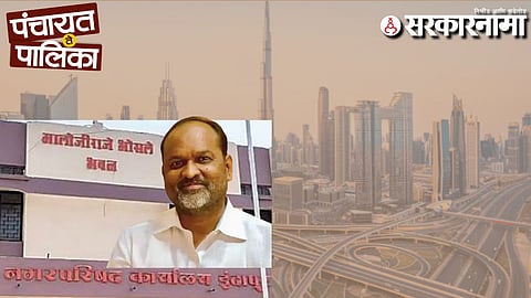 Mahadev Jankar 
