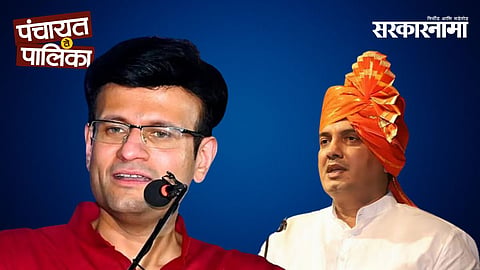 Samarjit Ghatge, Dhananjay Mahadik