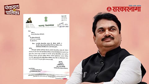 Bjp Ram Shinde