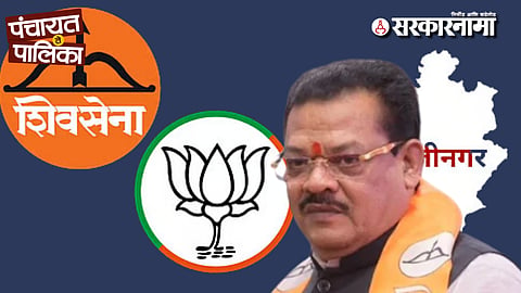Sanjay Shirsat Warn BJP Leaders