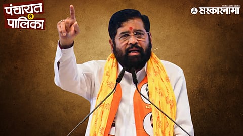 Eknath Shinde strategy before elections