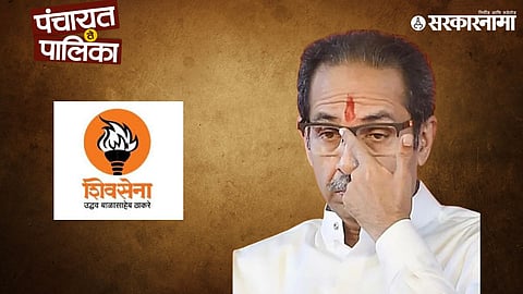 Uddhav thackeray 