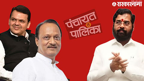 Devendra Fadnavis, Ajit Pawar And Eknath Shinde