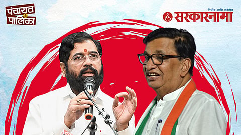 Eknath Shinde & Balasaheb Thorat